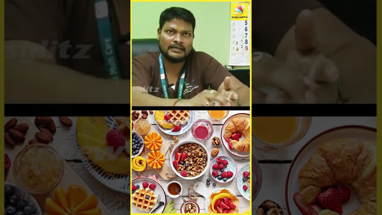 காலையில் இத மட்டும் சாப்பிடாதீங்க ? | Healthy Lifestyle Tips Tamil | Best Foods | #Shorts