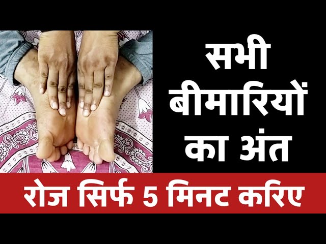 amazing foot massage techniques for all health problems , disease free body , relieve stress tension